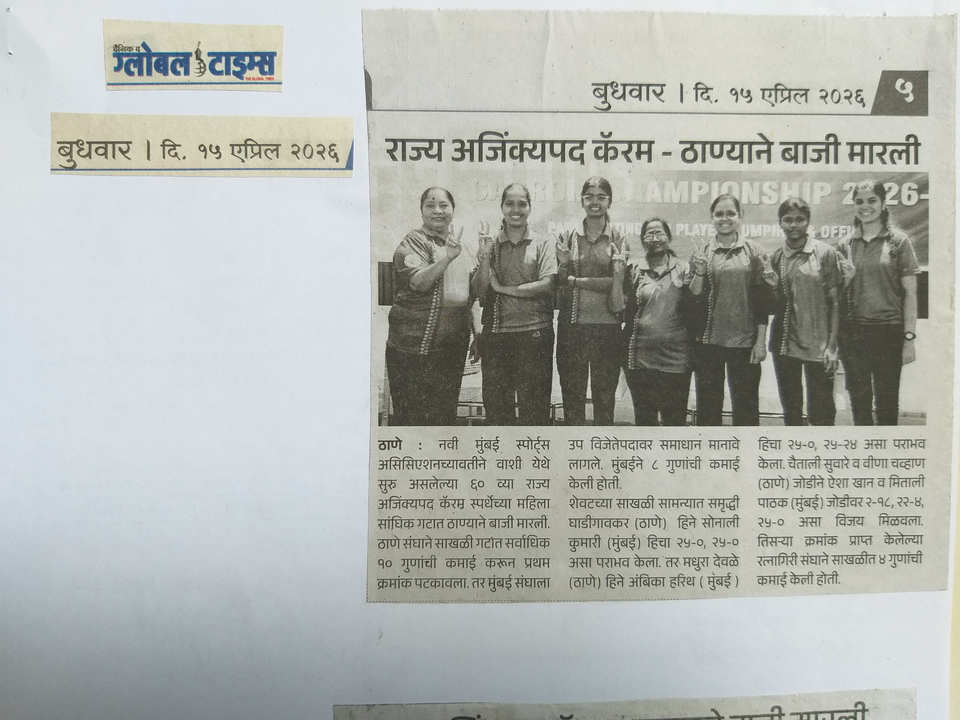 Media: News Paper